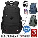 リュックサック ビジネスリュック 防水 ビジネスバック メンズ 大容量バッグ 鞄 usb充電リュック pc収納 軽量リュックバッグ安い 学生 通学 通勤 出張 ...