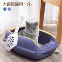 猫トイレ 本体 ネコトイレ 猫用トイレ キャットトイレ 大型 猫トイレ 飛び散らない コンパクト TALL WALL BOX ネコ ねこ カバー 洗える 散らか...