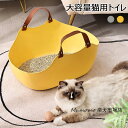猫トイレ 本体 ネコトイレ 猫用トイレ キャットトイレ 大型 猫トイレ 飛び散らない コンパクト TALL WALL BOX ネコ ねこ カバー 洗える 散らか...