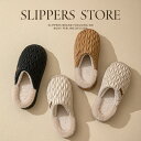 【送料無料】スリッパ 暖かい 洗える ルームシューズ 冬 PU もこもこ おしゃれ 厚底スリッパ レディース メンズ 裏起毛 裏ボア 防水 スリッパ ファー あ...