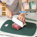 カッティングボード 両面使用 S·M·L 3枚組みセット まな板 キッチン用品 調理器具 食洗機対応 耐熱 丈夫 強い 薄型 キャンプ ソロ...