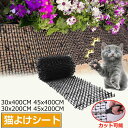 猫よけシート 猫除け 固定用ピン付属 ここダメシート 幅45cm 2m巻 ここだめシート 猫よけグッズ 猫よけ対策 ねこよけ ネコよけマット グッズ トゲトゲ ...