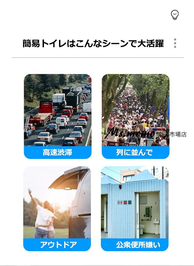簡易トイレ 凝固剤 防災トイレ ポータブルトイレ 防災グッズ キャンプ 渋滞 にも使える 軽量 折畳み式 携帯 トイレ 洗える プラスチック製 耐荷重150kg 仮設 防災 トイレ 防災 非常用 災害用 地震 津波