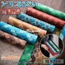 【6%OFFクーポン】テーブルランナー 和風 和モダン 両面織 和柄 正月 帯 生地 錦織 お正月飾り お茶テーブル 光沢 おしゃれ タペストリー デコレーショ...