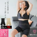 ★500円OFF 限定早い者勝ち 即日発送 ガードル ハイウエスト 大きいサイズ ぽっこりお腹 ヒップアップ 薄手 ロング 20代 30代 40代 50代 60...