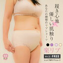 ★500円OFF 限定早い者勝ち 即日発送 ショーツ 大きいサイズ 綿100% 深め 綿 まとめ買い 骨盤ショーツ 補正ショーツ ガードル ショーツ 綿 サニタ...