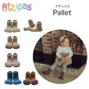 Attipas アティパス Pallet パレット ベビーシューズ 歩育シューズ トレーニングシューズ attipas アテパス ベビー靴 ルームシューズ マリンシューズ アクアシューズ ウォーターシューズ 男の子 女の子