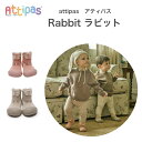 Attipas アティパス ベビーシューズ Rabbit ラビット ファーストシューズ 歩育シューズ トレーニングシューズ attipas アテパス ベビー靴 ...