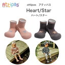 Attipas アティパス ベビーシューズ ハート Heart スター Star ファーストシューズ 歩育シューズ トレーニングシューズ attipas アテパス ベビー靴 ルームシューズ マリンシューズ アクアシューズ ウォーターシューズ 男の子 女の子