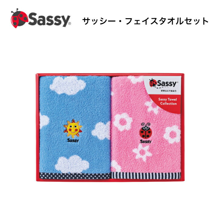 商品情報商品説明アメリカの知育トイブランドSassy（サッシー）。 赤ちゃんの脳・体・情緒の発達研究に裏づけされたカラフルなデザインが特長です。そんな鮮やかで楽しくなるデザインがモチーフになった、大人気のサッシータオル。赤ちゃんの五感を刺激...