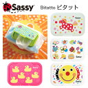 サッシー sassy ビタット Bitatto オールスター スマイリー ダッキー ポニー