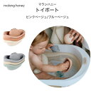 トイボート バストイ マランハニー malang honey 船 おふろおもちゃ 男の子 女の子 ベビー お風呂 プール おもちゃ