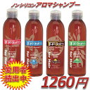 TrueLism アロマトリートメント　220ml