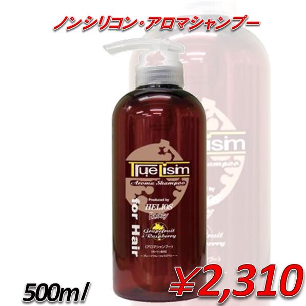 トゥルーリズム　アロマシャンプー ＜グレープフルーツ＆ラズベリー＞　500ml