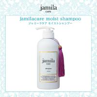 jamilacare(ジャミーラケア)シャンプー&トリートメント500ml2本セット+50ml2本セット