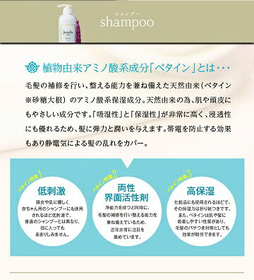 ジャミーラケアモイスチャーシャンプー500ml(プルメリア)