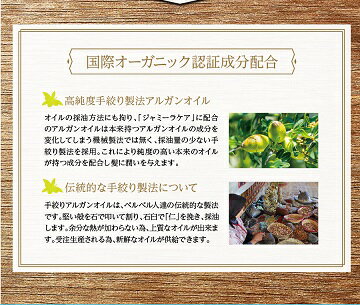 ジャミーラケアモイスチャーシャンプー500ml