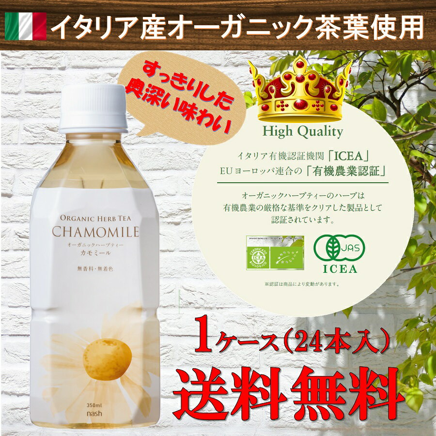 【1本220円】イタリア