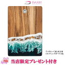 【ポイント10倍】ウッドカッティングボード「波」長方形 木製カッティングボード( 木製カッティングボードおしゃれ まないた、キッチンツール、調理道具、キッチン用品 、送料無料、森のけんたくん、アロマシャンプー、ペット用品、木製まな板、キャンプ用品、)