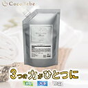 【最高コスパ】天然由来成分CocoBebe(プラチナシリーズ)除菌消臭クリーナー詰替え300ml (強力消臭・強力洗浄剤・ペット用品、サロン専売品、キッチン用品、ベビー用品、体臭、アロマシャンプー、キャンプ用品、ペット消臭剤、アロマ、オーガニック、ペットシート)