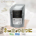 【最高コスパ】天然由来成分CocoBebe(詰替え)除菌消臭クリーナー500ml (強力消臭・強力洗浄剤・ペット用品、サロン専売品、キッチン用品、ベビー用品、体臭、アロマシャンプー、キャンプ用品、ペット消臭剤、アロマ、オーガニック、ペットシート)