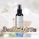 【洗浄力強化】天然由来成分CocoBebe(プラチナシリーズ)除菌消臭クリーナー50ml (強力消臭・強力洗浄剤・ペット用品、サロン専売品、キッチン用品、ベビー用品、体臭、アロマシャンプー、キャンプ用品、ペット消臭剤、アロマ、オーガニック、ペットシート)