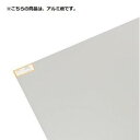 【6/21 ポイント6倍!】 HA0546アルミ板 0.5×400×600 00782428-001