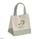 【ショップポイント5倍】 サンエックス San-x リラックマ ランチトートバッグ(BASIC RILAKKUMA) CA49301(3)