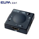 【タイムセール ポイント5倍】 ELPA(エルパ) HDMIセレクター ASL-HD301