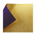 【5/23は!ポイント8倍】 金箔両面和紙 単色 25.5×36cm 紫 10枚入 UK-3M 1 セット