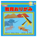【ポイント5倍】 教育おりがみ 15cm 230枚入 A500-10 6 セット