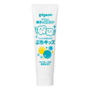 【タイムセール ポイント5倍】 Pigeon(ピジョン) ジェル状歯みがき プチキッズ 50g キシリトール 412094