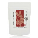 【タイムセール ポイント5倍】 黒姫和漢薬研究所 野草茶房 メグスリノキ茶 2.5g×24包×20箱セット
