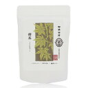 【タイムセール ポイント5倍】 黒姫和漢薬研究所 野草茶房 甜茶 2g×24包×20箱セット