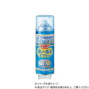 【タイムセール ポイント5倍】 DANNO ダンノ 氷ーるどスプレー(氷タイプ) D-394