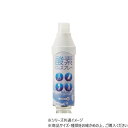 【タイムセール ポイント5倍】 DANNO ダンノ 酸素 O2スプレー 5L D-398