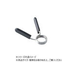 【タイムセール ポイント5倍】 DANNO ダンノ A型外カラークリップ式(φ50mm・270g) D5758