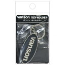 【タイムセール ポイント5倍】 VANSON キーホルダー シルバー