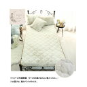 【タイムセール! ポイント5倍】 ラビット風ファー敷きパット クイーン ミルクティーベージュ SN-31-300-33