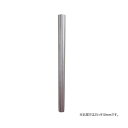 【P7倍!+買い回り】 モリ工業 MS250910 MSステンレス巻パイプ 25mm×910mm 914015
