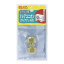 【水曜定休ポイント5倍】 フレアユニオン FUN-22H(4)