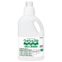 【タイムセール ポイント5倍】 サラヤ ウォシュナル洗たく洗剤詰替容器 850ml 51782