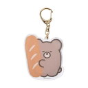 【タイムセール ポイント5倍】 ピージーデザイン ころまるさんアクリルキーホルダー(ころまるさんアクリルキーホルダー) マロンとフランスパン