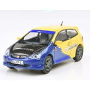 【タイムセール ポイント5倍】 JADI B ホンダ シビック Type-R EP3 01 Spoon 1/64スケール PA55348