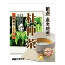 【タイムセール ポイント5倍】 ユニマットリケン 杜仲茶 2g ×30袋 277128