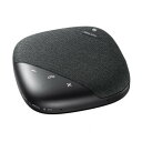 【タイムセール!ショップポイント5倍】 サンワサプライ Bluetooth会議スピーカーフォン MM-BTMSP5
