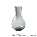 【P7倍!+5のつく日】 DGガラスアクビーφ10xH16.5 グレイ 2C00046GY