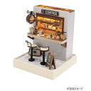 【タイムセール ポイント5倍】 ミニチュアット・ルーム コーヒースタンド 516-34
