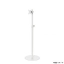 【タイムセール ポイント5倍】 サンワサプライ モニタースタンド CR-LAST36W