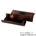 【ショップポイント5倍!】 越前竹型盛器 すす竹塗 深親 54300030